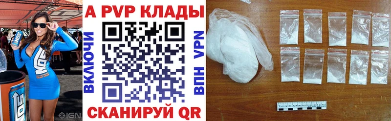 Альфа ПВП СК КРИС Муром