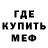 КЕТАМИН VHQ D Eddy