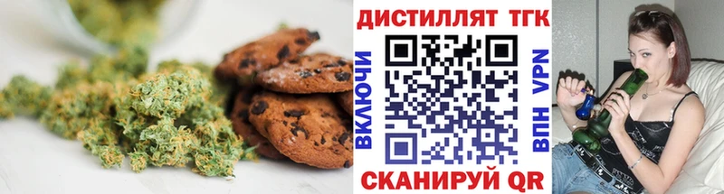 Canna-Cookies марихуана Муром