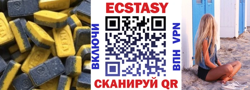 ОМГ ОМГ как зайти  Муром  Экстази VHQ 