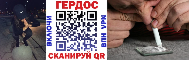 цена   Муром  ГЕРОИН афганец 