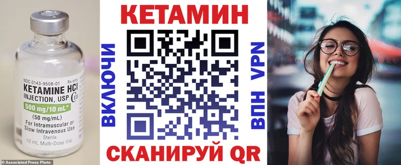 Кетамин ketamine  это телеграм  Муром  мега как войти 