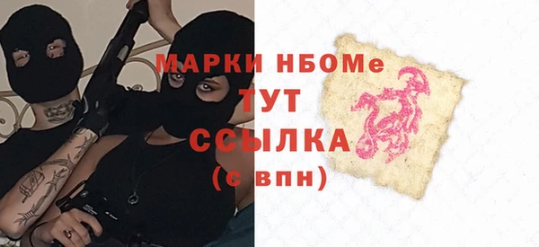 прущие грибы Алексин