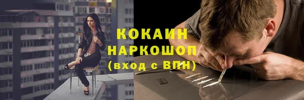 прущие грибы Алексин