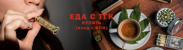 прущие грибы Алексин