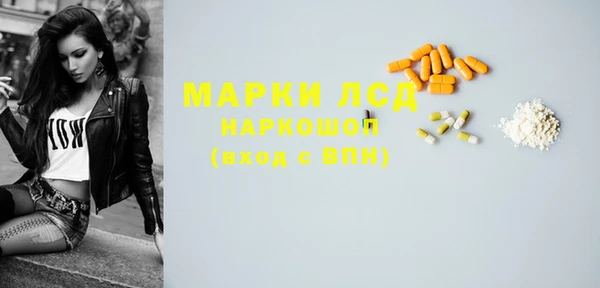 прущие грибы Алексин