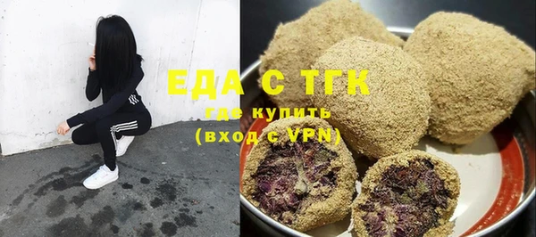 прущие грибы Алексин