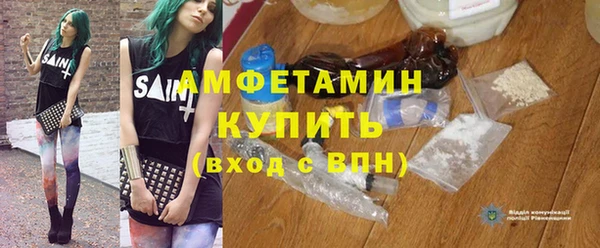 прущие грибы Алексин