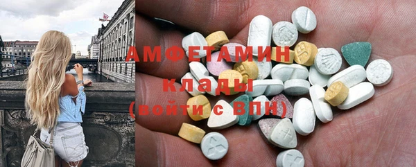 экстази Алзамай