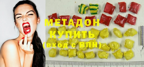 метадон Алексеевка
