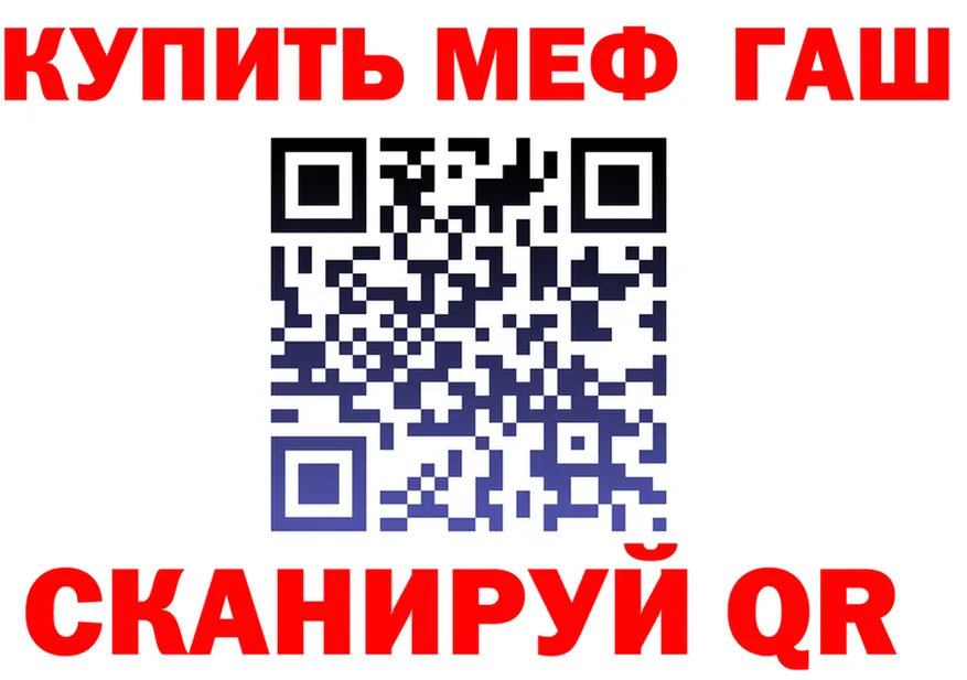 ГЕРОИН белый как зайти это KRAKEN Муром