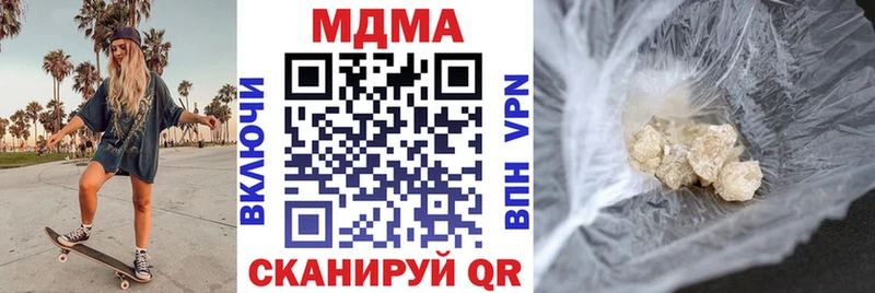 МДМА Molly кракен ссылки Муром