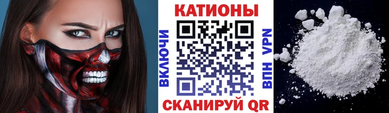 Меф мяу мяу  Муром
