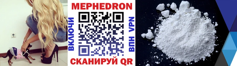 цены   Муром  hydra как зайти  МЕФ VHQ 