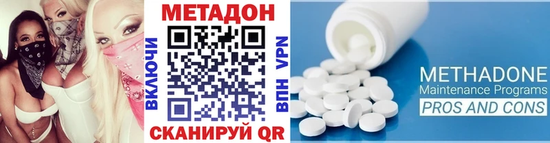 МЕТАДОН мёд  Муром 