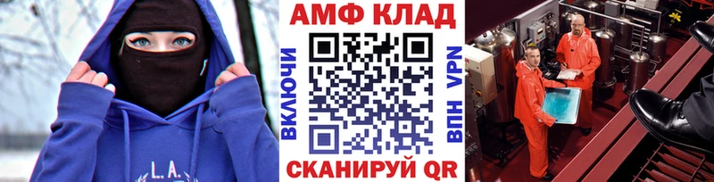 blacksprut как войти  Муром  Метамфетамин витя 