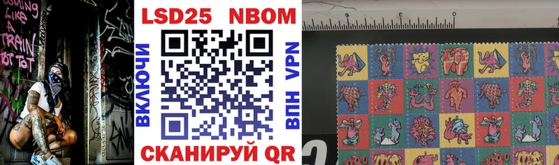 Марки N-bome 1,5мг  Муром 
