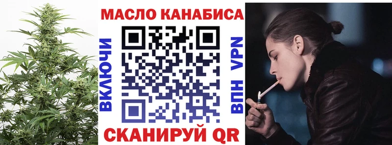 Дистиллят ТГК вейп с тгк  Муром 